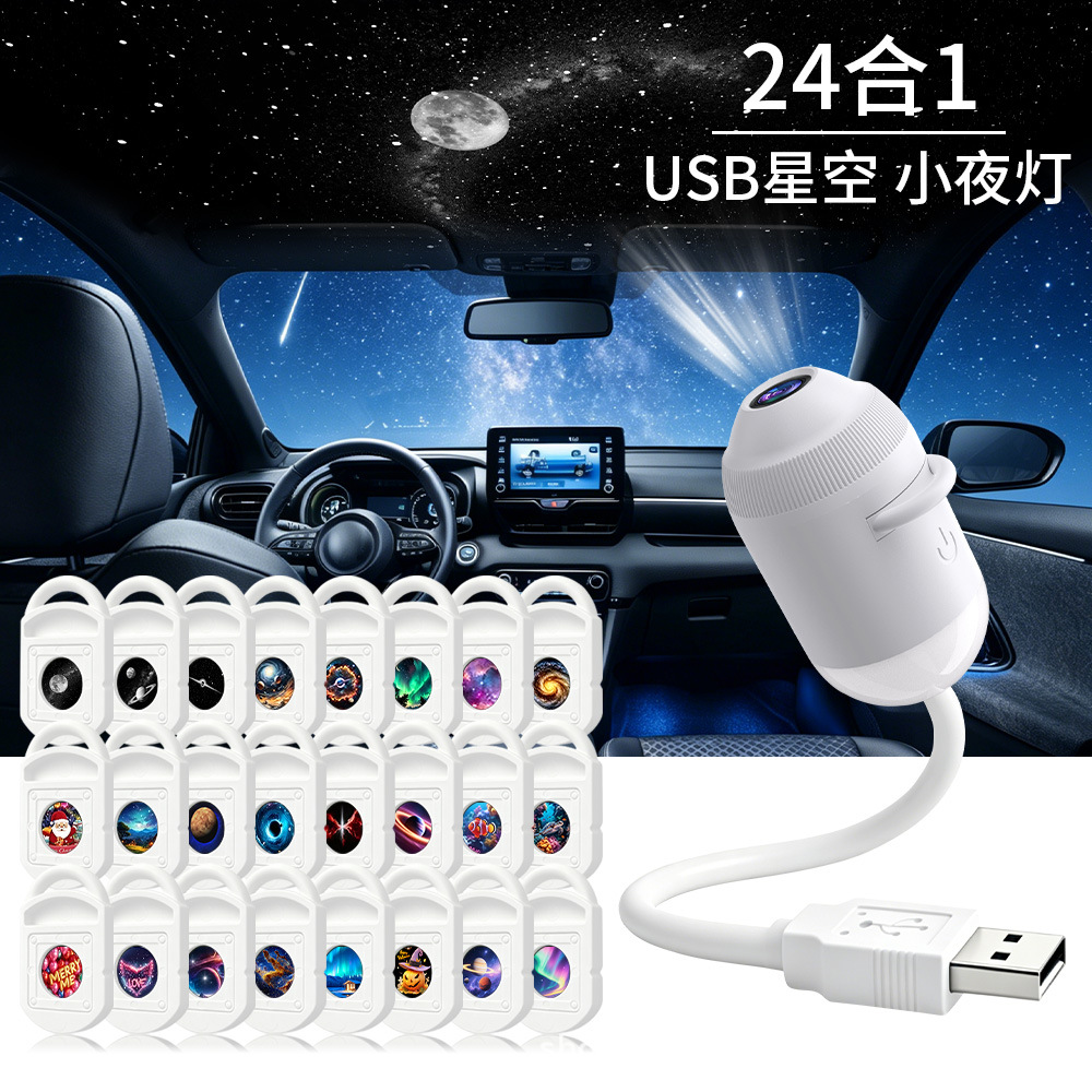 Star Projector Night - Proyector de Luz USB con Forma