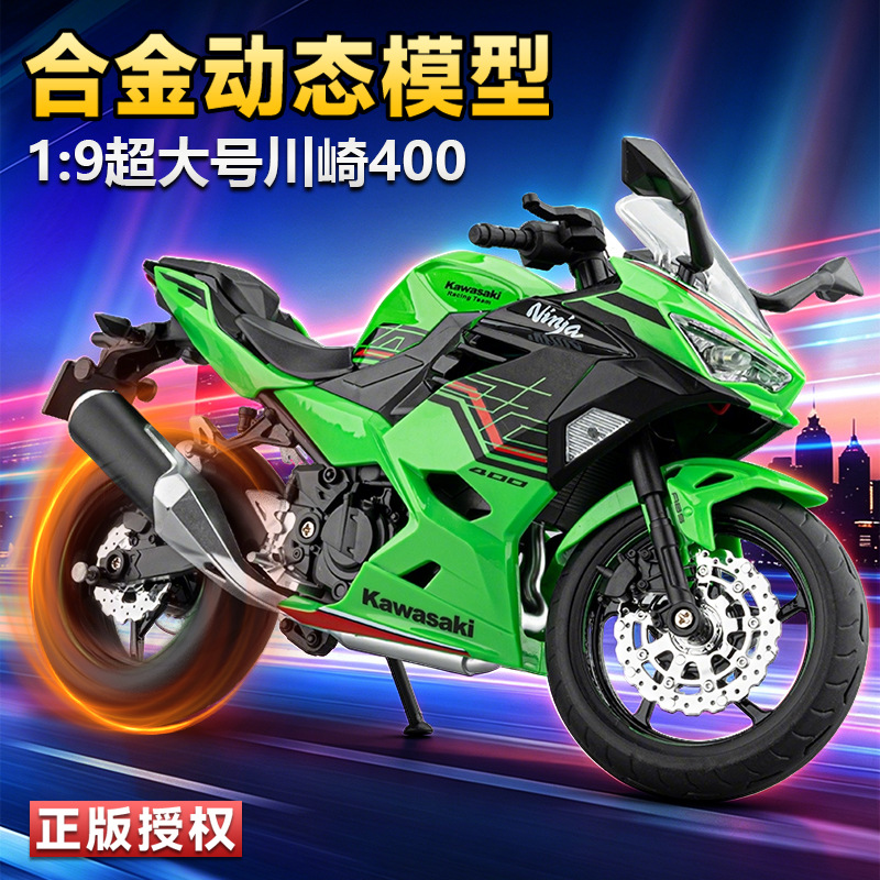 Motocicleta de calle Ninja 400 - Decor Timeless Lighting reseña y precio