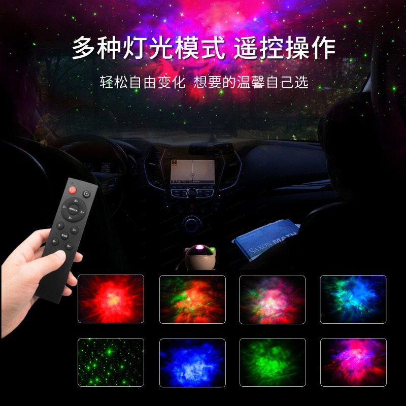 Lámpara Proyector de Cielo Est - Star Projector Night reseña y precio